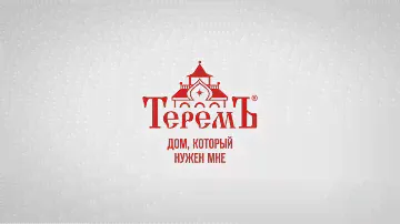 Терем - выбор типового каркасного дома