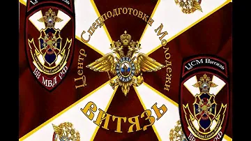 Квалификационные испытания на право ношения шеврона ЦСМ "Витязь"