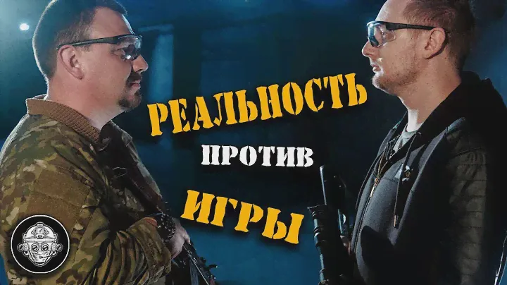 ОРУЖИЕ и ИГРЫ! Учу JOVE (Youtube геймер) правильно стрелять и рассказываю про пистолет Colt 1911
