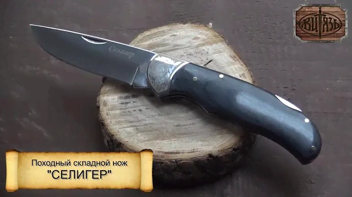 B276-34 "Селигер" | Витязь