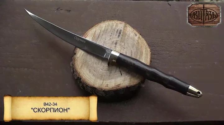 B42-34 "Скорпион" | Витязь