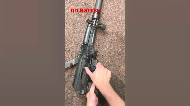 САМОЕ КРАСИВОЕ ОРУЖИЕ РОССИИ ПП ВИТЯЗЬ !!!