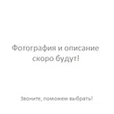 Телевизор ВИТЯЗЬ 24LH1202