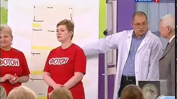 Квантовая (лазерная) терапия - средства лечения остеохондроза