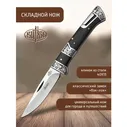 Ножи Витязь B5201 (Вьюн), универсальный фолдер