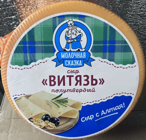 Сыр Витязь 50%