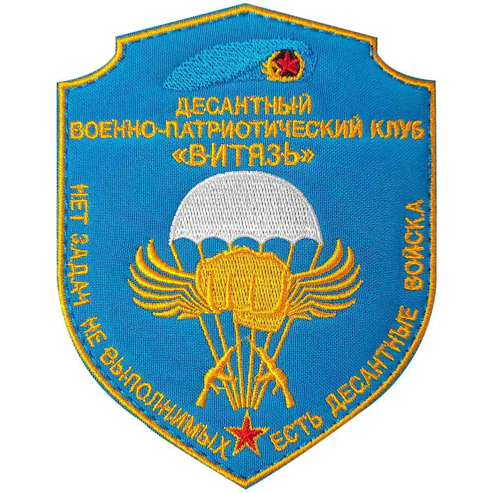 Шеврон ВПК Витязь-0