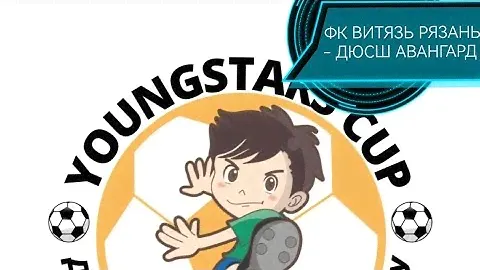 Турнир Останкино 12.06.24. Игры в круг. ФК Витязь - ДЮСШ Авангард.