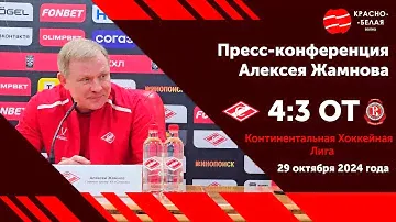 Главный тренер ХК «Спартак» Алексей Жамнов после матча с «Витязем». 29 октября 2024 года.