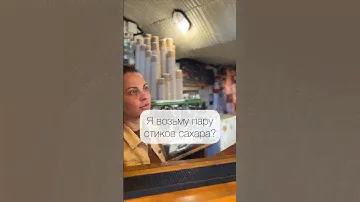 Боль всей сферы обслуживания😂