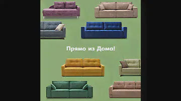 Интернет магазин мебели WWW.LADYA.RU