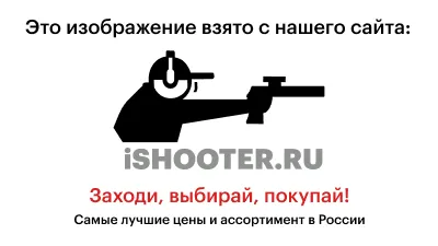 Цевье для ПП-19-01 (Витязь), SRVV-0