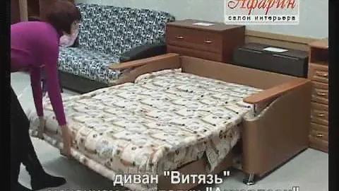 Витязь