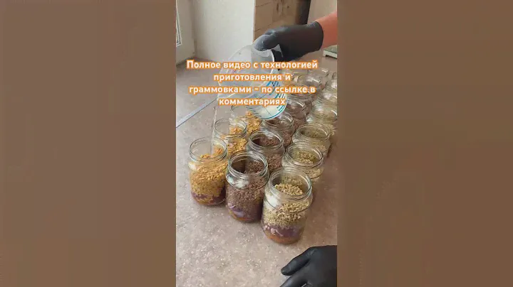 Готовим в автоклаве #тушенка #еда #готовимдома #домашняяеда #едимвкусно #быстро #автоклав