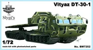 Сборная модель Российский гусеничный сочлененный вездеход ДТ-30-1 Витязь
