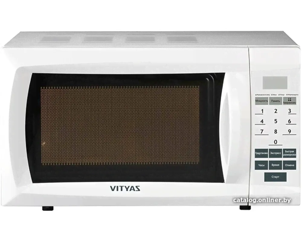 Печь СВЧ Витязь 1379МП20-700-6
