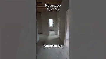 Дом качественный и атмосферный. Закрытая территория. Много скрытых "плюшек".
