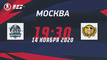 Преображенские Витязи (г. Москва) – Молот (г. Москва) | Лига Надежды, группа В2 (14.11.2020)
